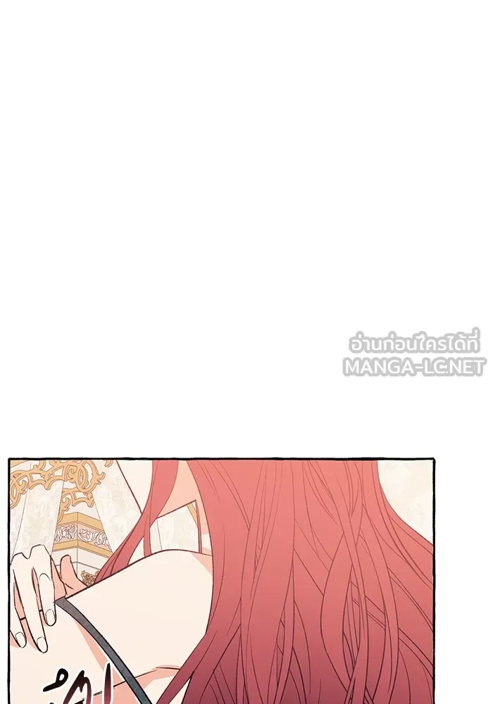 นึกว่าเป็นอิเซไคธรรมดา ตอนที่ 3 รูปที่ 39