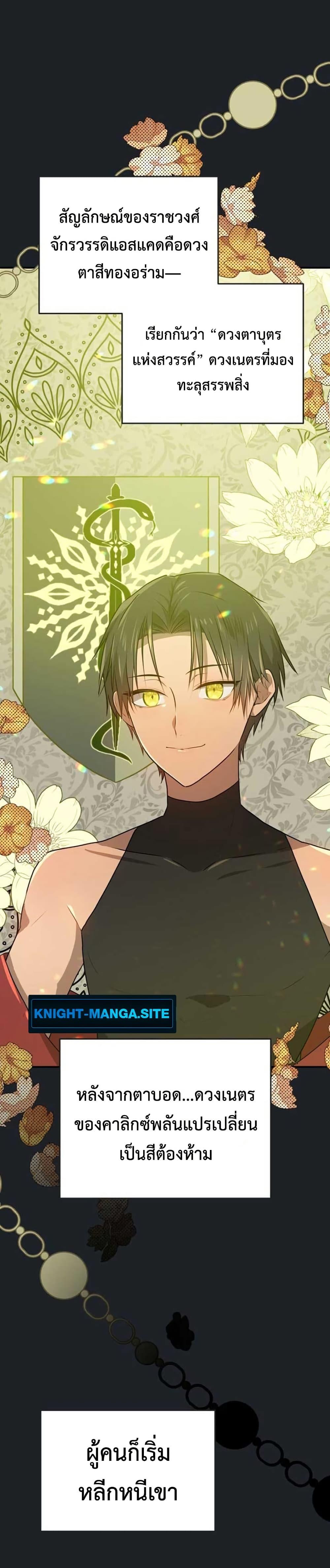 Manga-lc-com อ่านมังงะ อ่านการ์ตูน ออนไลน์ ฟรี My Childhood Friends Are trying to Kill Me ตอนที่ 1 2 3 4 5 6 7 8 9 10 11 12 13 14 ฟรี ไม่มีโฆษณา Manga-lc - อ่าน มังงะ อ่าน การ์ตูน ออนไลน์ อ่านมังงะ ฟรี