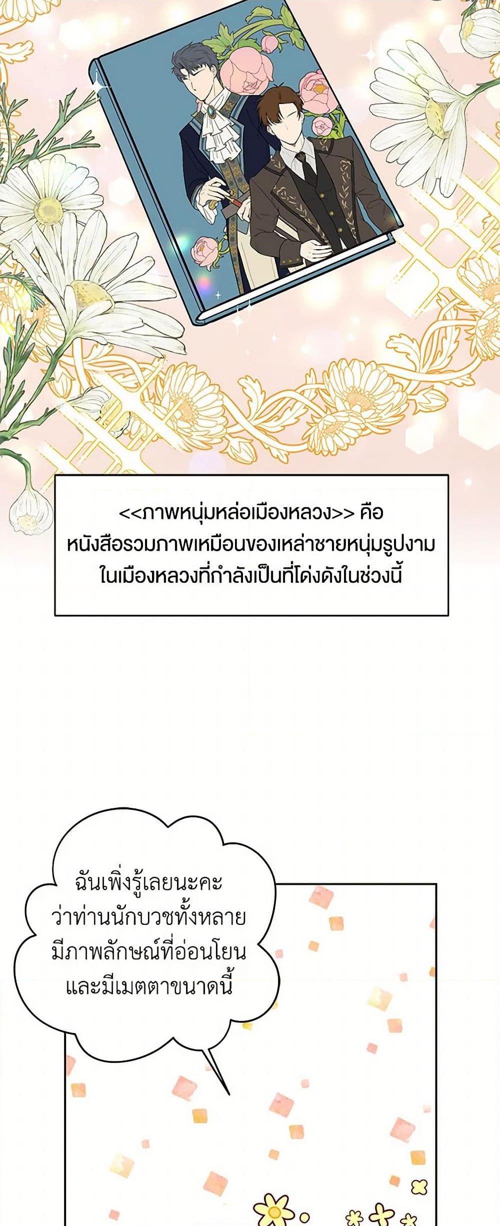 Manga-lc-com อ่านมังงะ อ่านการ์ตูน ออนไลน์ ฟรี My BFF is a Tyrant in Training ตอนที่ 1 2 3 4 5 6 7 8 9 10 11 12 13 14 ฟรี ไม่มีโฆษณา Manga-lc - อ่าน มังงะ อ่าน การ์ตูน ออนไลน์ อ่านมังงะ ฟรี