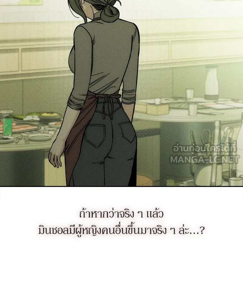 บุปผารุ่มราคะ ตอนที่ 14 รูปที่ 126