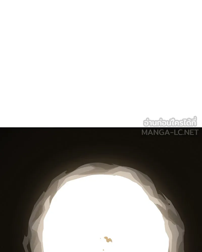 Player ตอนที่ 99 รูปที่ 69