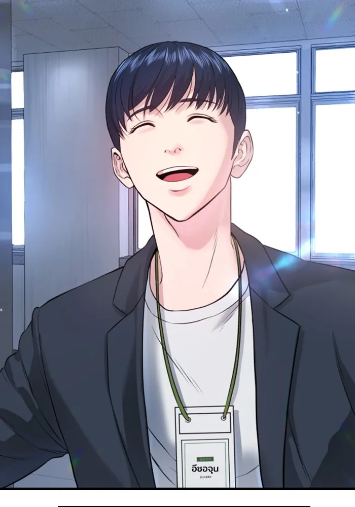 คูเซรา ตอนที่ 2 รูปที่ 98