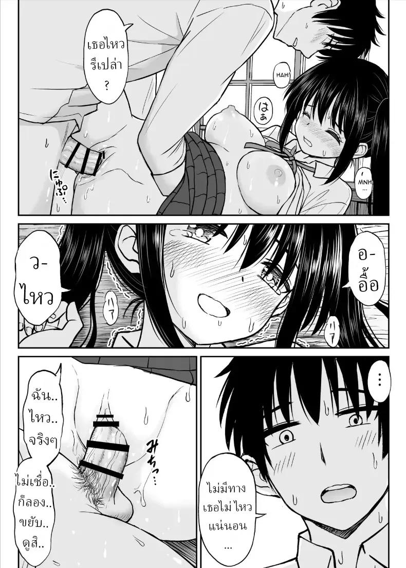 Doujin-Lc- อ่าน โดจิน มังฮวา เกาหลี ญี่ปุ่น จีน แปลไทย ทิ้งอดีตเพื่อปัจจุบัน ตอนที่ 1 2 3 4 5 6 7 8 9 10 11 12 13 14 ฟรี ไม่มีโฆษณา อ่าน โดจิน Manhwa เกาหลี ญี่ปุ่น จีน เรามีครบ คัดมาให้เน้นๆ โดจิน 18+ รับประกันความฟินโดย  Doujin Lc