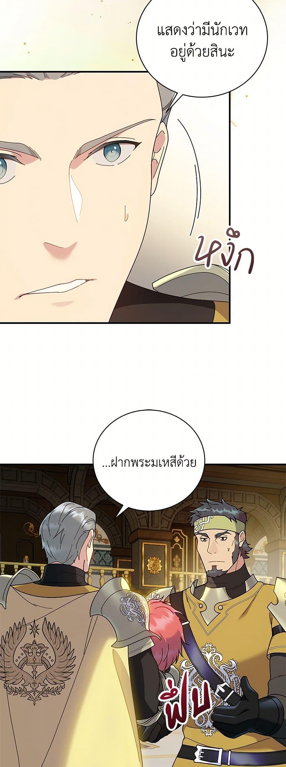 Manga-lc-com อ่านมังงะ อ่านการ์ตูน ออนไลน์ ฟรี Golden Light Gratia, The Child Loved By God ตอนที่ 1 2 3 4 5 6 7 8 9 10 11 12 13 14 ฟรี ไม่มีโฆษณา Manga-lc - อ่าน มังงะ อ่าน การ์ตูน ออนไลน์ อ่านมังงะ ฟรี