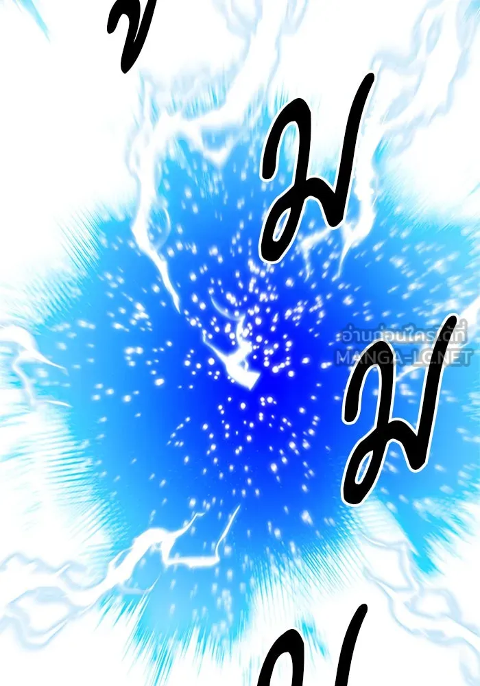 ดรูอิดแห่งสถานีโซล ตอนที่ 36 รูปที่ 42