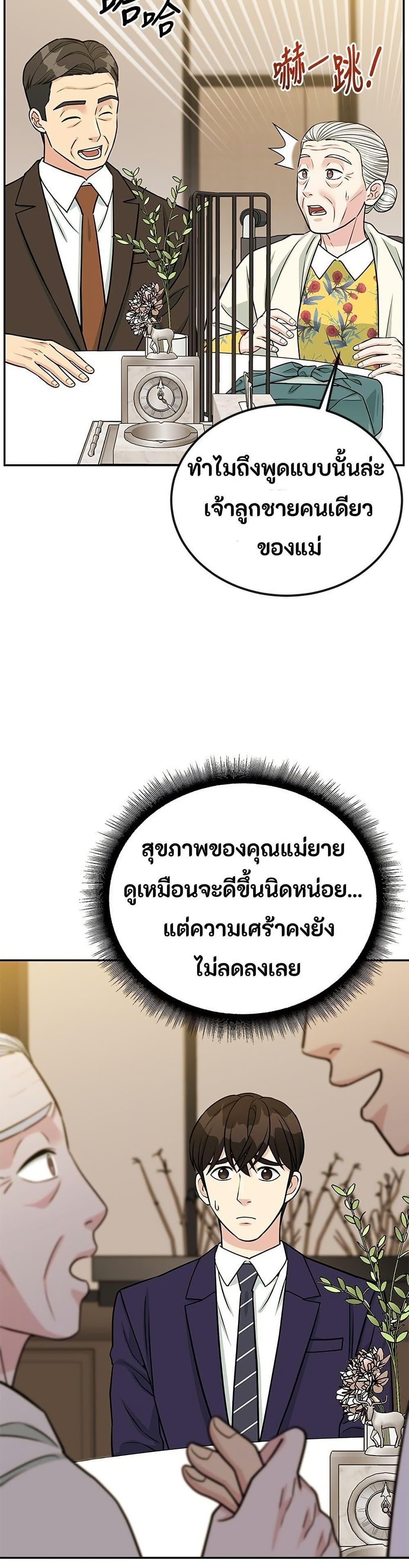 Manga-lc-com อ่านมังงะ อ่านการ์ตูน ออนไลน์ ฟรี Reincarnated as a New Employee ตอนที่ 1 2 3 4 5 6 7 8 9 10 11 12 13 14 ฟรี ไม่มีโฆษณา Manga-lc - อ่าน มังงะ อ่าน การ์ตูน ออนไลน์ อ่านมังงะ ฟรี