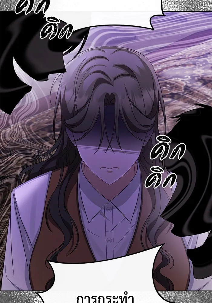 อยู่ดี ๆ ก็มีนางเอกนิยายเป็นเพื่อนบ้าน ตอนที่ 7 รูปที่ 73