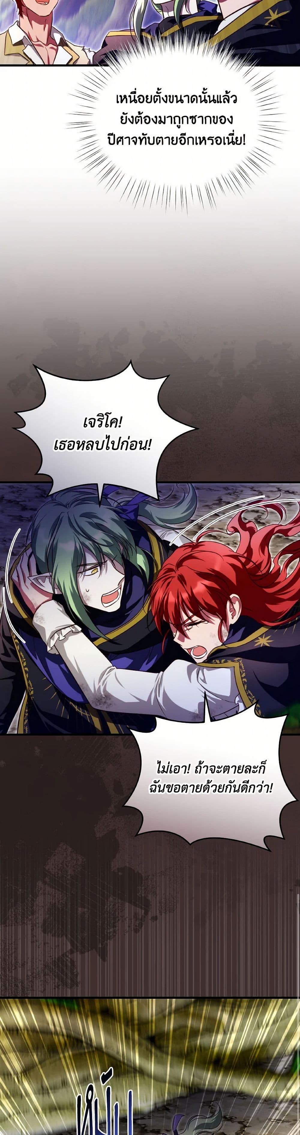 Manga-lc-com อ่านมังงะ อ่านการ์ตูน ออนไลน์ ฟรี Finding My Father’s Son ตอนที่ 1 2 3 4 5 6 7 8 9 10 11 12 13 14 ฟรี ไม่มีโฆษณา Manga-lc - อ่าน มังงะ อ่าน การ์ตูน ออนไลน์ อ่านมังงะ ฟรี