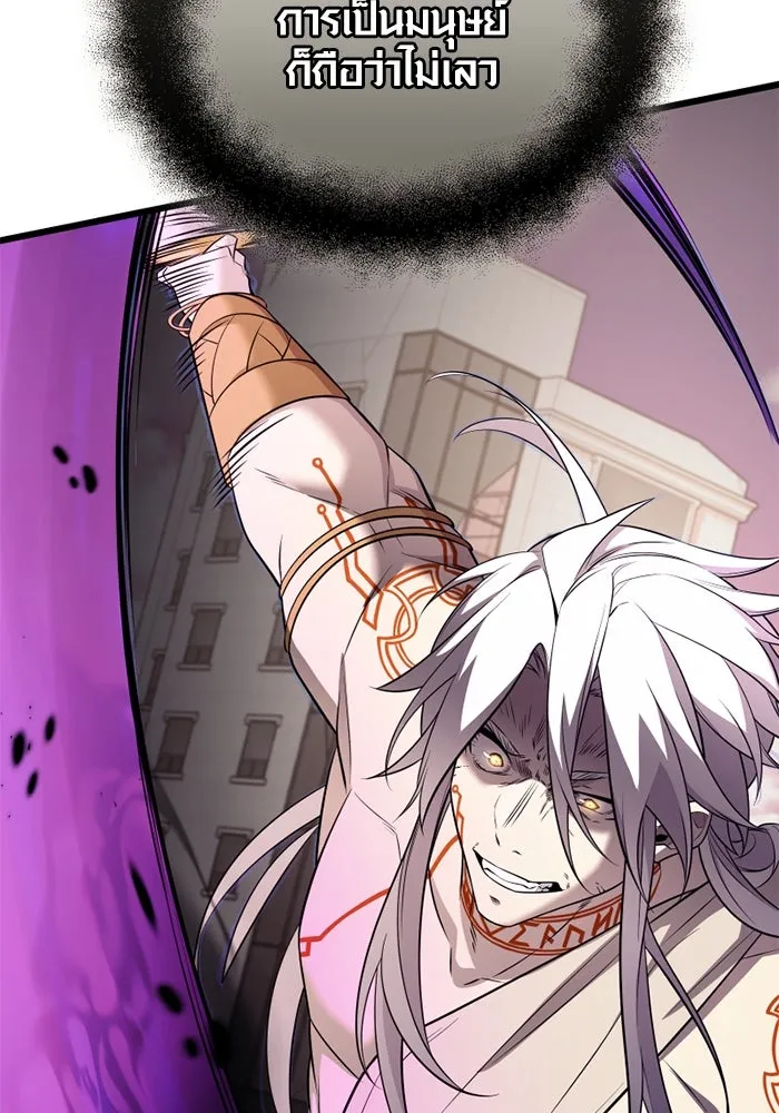 พลิกชะตาคว้าไอเทมระดับเทพ ตอนที่ 38 ผู้พิทักษ์แห่งแอสการ์ด (1) รูปที่ 74