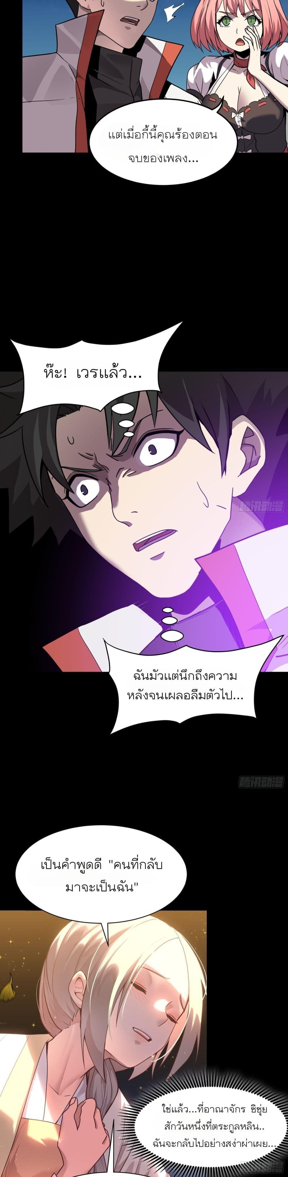 Manga-lc-com อ่านมังงะ อ่านการ์ตูน ออนไลน์ ฟรี Legend of Star General ตอนที่ 1 2 3 4 5 6 7 8 9 10 11 12 13 14 ฟรี ไม่มีโฆษณา Manga-lc - อ่าน มังงะ อ่าน การ์ตูน ออนไลน์ อ่านมังงะ ฟรี