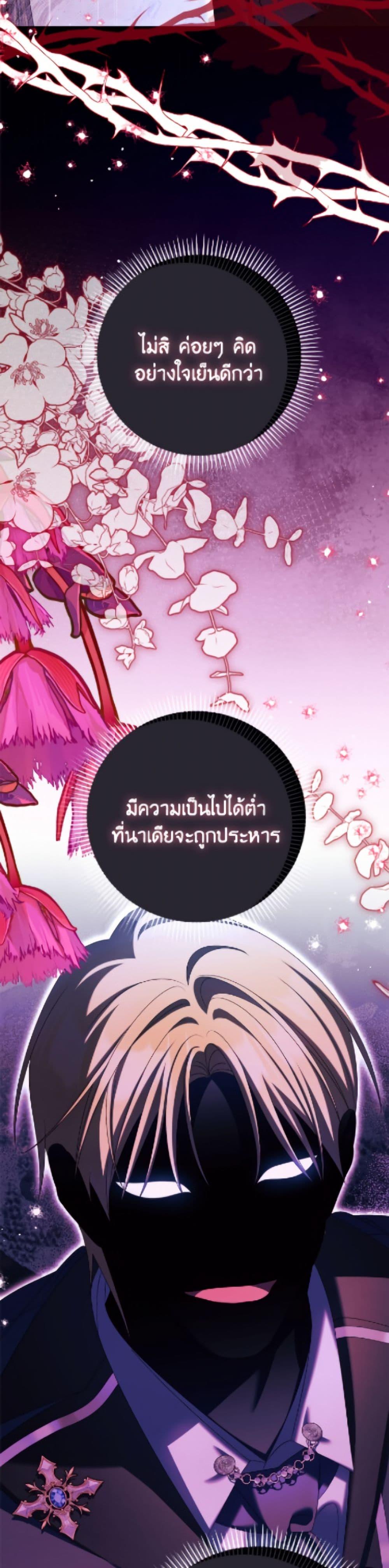 Manga-lc-com อ่านมังงะ อ่านการ์ตูน ออนไลน์ ฟรี Why Are You Obsessed With Your Fake Wife ตอนที่ 1 2 3 4 5 6 7 8 9 10 11 12 13 14 ฟรี ไม่มีโฆษณา Manga-lc - อ่าน มังงะ อ่าน การ์ตูน ออนไลน์ อ่านมังงะ ฟรี