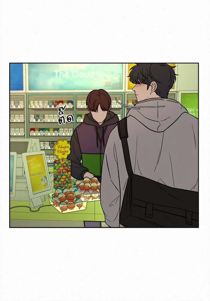 ปฏิบัติการรักวุ่นหัวใจ ตอนที่ 13 รูปที่ 134