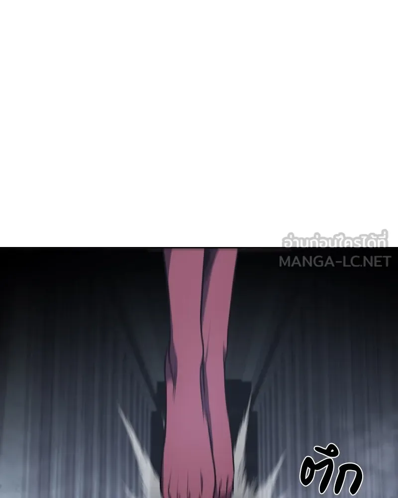 เกิดอีกทีเป็นว่าที่ประมุขลัทธิมาร ตอนที่ 53 รูปที่ 129