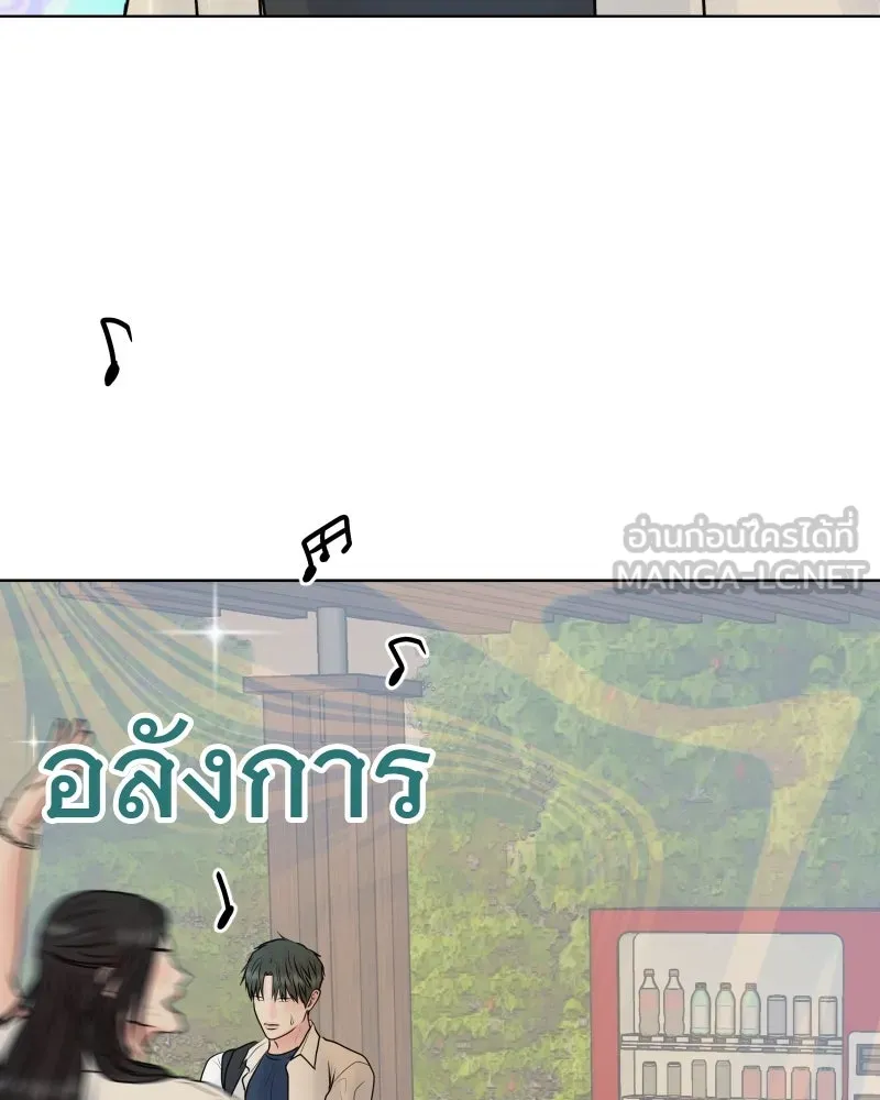 รักนี้ไม่ต้องมีเซนส์ ตอนที่ 54 รูปที่ 27