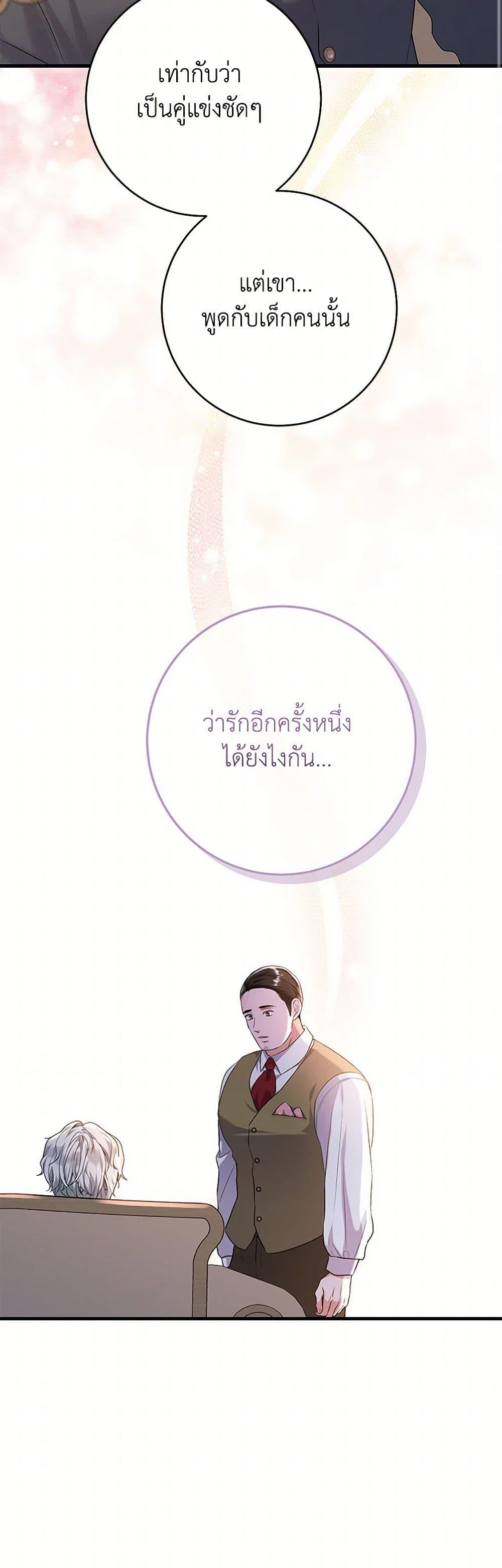 Manga-lc-com อ่านมังงะ อ่านการ์ตูน ออนไลน์ ฟรี The Archduke’s Magical Business Partner ตอนที่ 1 2 3 4 5 6 7 8 9 10 11 12 13 14 ฟรี ไม่มีโฆษณา Manga-lc - อ่าน มังงะ อ่าน การ์ตูน ออนไลน์ อ่านมังงะ ฟรี