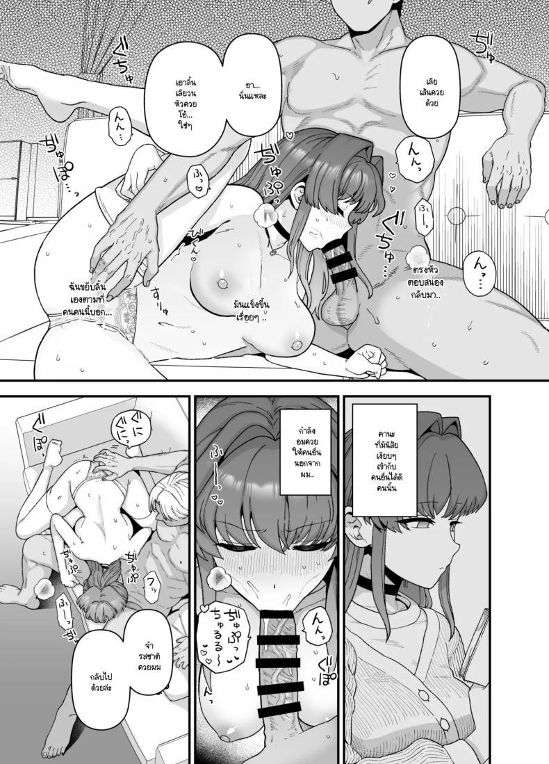 Doujin-Lc- อ่าน โดจิน มังฮวา เกาหลี ญี่ปุ่น จีน แปลไทย จะเป็นยังไงหากผมให้เธอไปมีอะไรกับผู้ชายคนอื่น (Mo) ตอนที่ 1 2 3 4 5 6 7 8 9 10 11 12 13 14 ฟรี ไม่มีโฆษณา อ่าน โดจิน Manhwa เกาหลี ญี่ปุ่น จีน เรามีครบ คัดมาให้เน้นๆ โดจิน 18+ รับประกันความฟินโดย  Doujin Lc