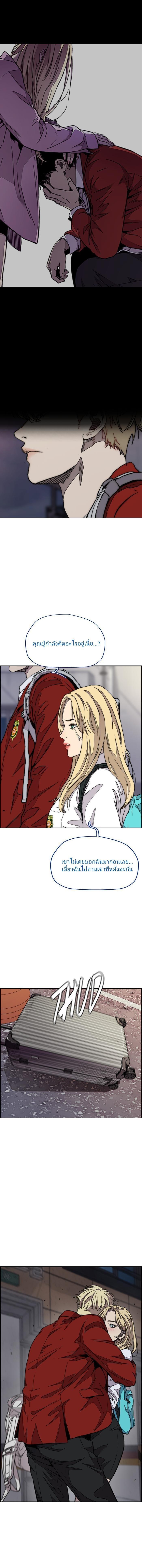 Manga-lc-com อ่านมังงะ อ่านการ์ตูน ออนไลน์ ฟรี Wind Breaker ปั่นสู้ฝัน ตอนที่ 1 2 3 4 5 6 7 8 9 10 11 12 13 14 ฟรี ไม่มีโฆษณา Manga-lc - อ่าน มังงะ อ่าน การ์ตูน ออนไลน์ อ่านมังงะ ฟรี