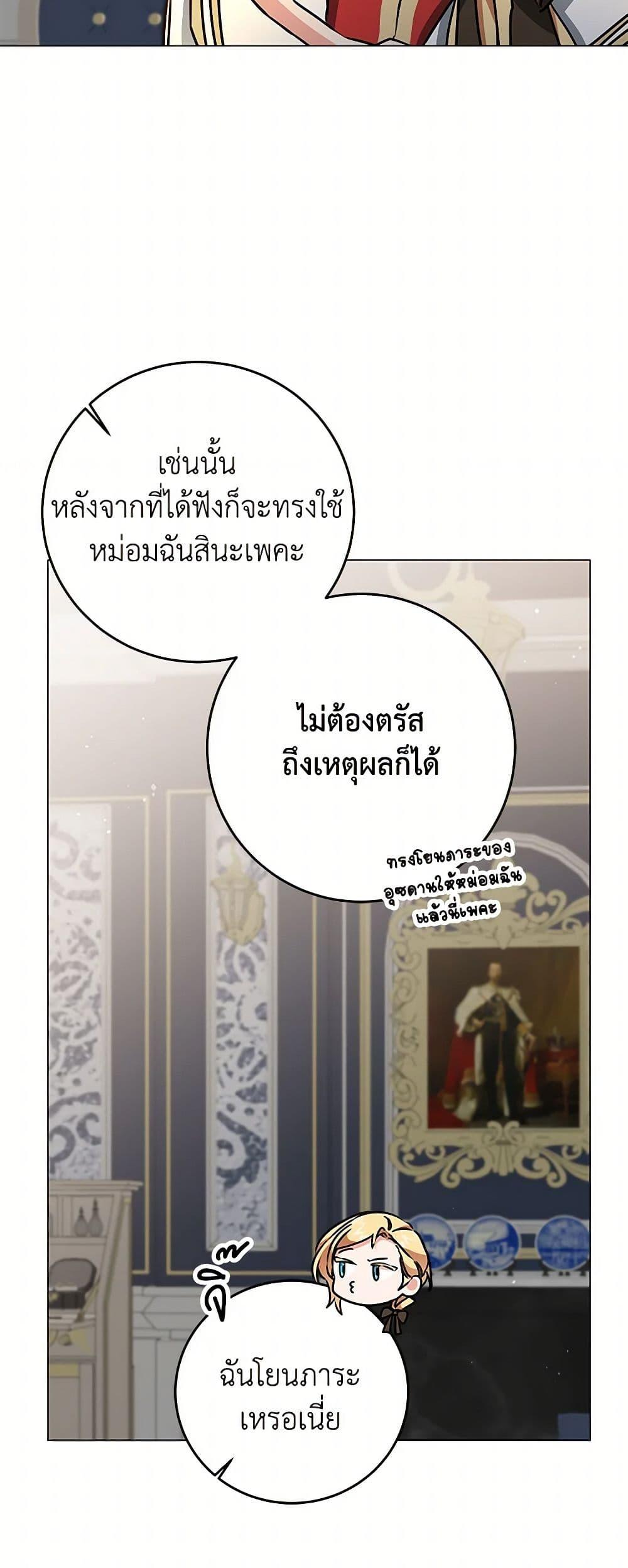 Manga-lc-com อ่านมังงะ อ่านการ์ตูน ออนไลน์ ฟรี I’ve Become the Villainous Empress of a Novel ตอนที่ 1 2 3 4 5 6 7 8 9 10 11 12 13 14 ฟรี ไม่มีโฆษณา Manga-lc - อ่าน มังงะ อ่าน การ์ตูน ออนไลน์ อ่านมังงะ ฟรี