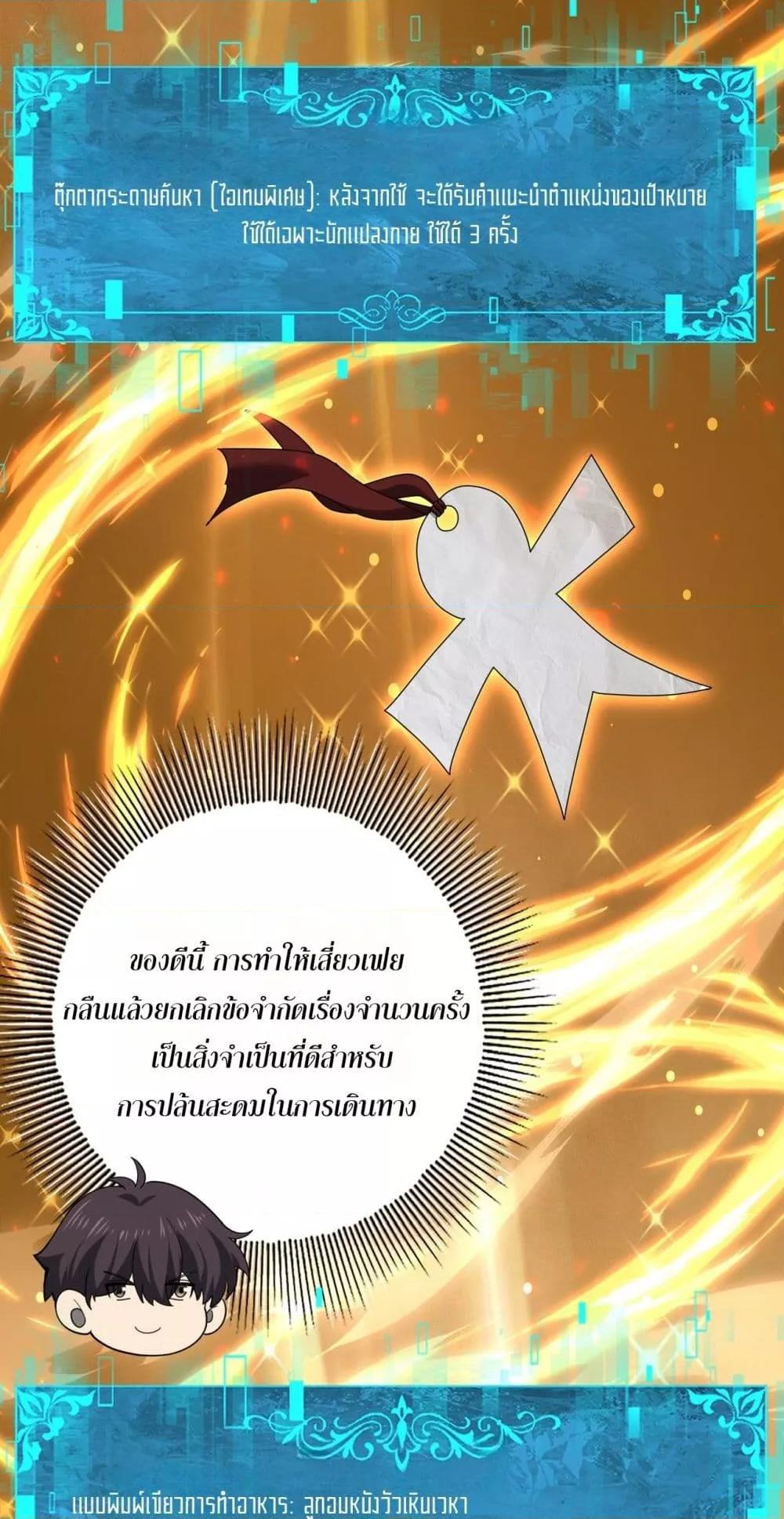 Manga-lc-com อ่านมังงะ อ่านการ์ตูน ออนไลน์ ฟรี IamDrakoMajs ตอนที่ 1 2 3 4 5 6 7 8 9 10 11 12 13 14 ฟรี ไม่มีโฆษณา Manga-lc - อ่าน มังงะ อ่าน การ์ตูน ออนไลน์ อ่านมังงะ ฟรี