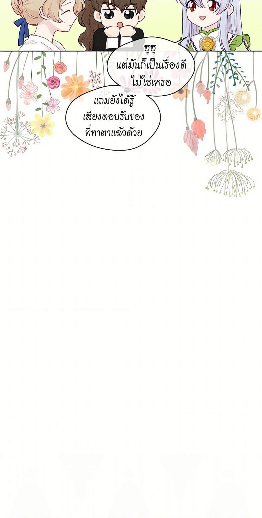 Manga-lc-com อ่านมังงะ อ่านการ์ตูน ออนไลน์ ฟรี Iris – The Lady and Her Smartphone ตอนที่ 1 2 3 4 5 6 7 8 9 10 11 12 13 14 ฟรี ไม่มีโฆษณา Manga-lc - อ่าน มังงะ อ่าน การ์ตูน ออนไลน์ อ่านมังงะ ฟรี