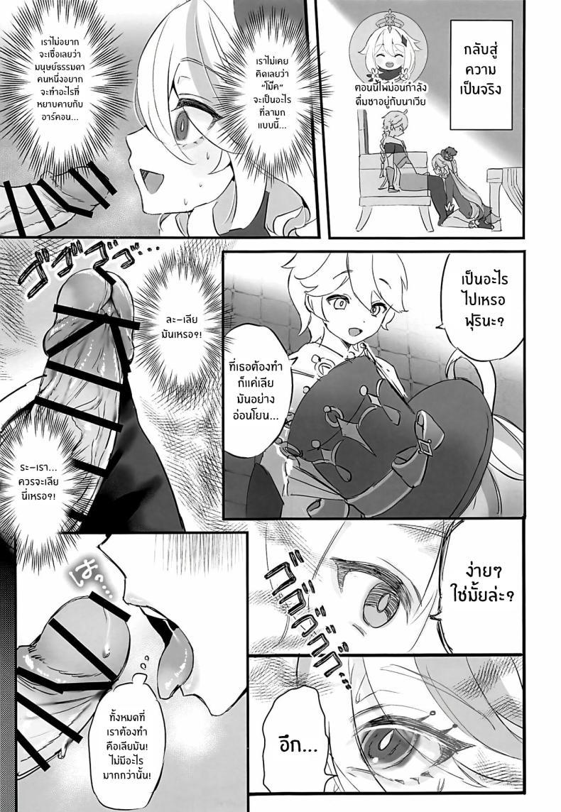 Doujin-Lc- อ่าน โดจิน มังฮวา เกาหลี ญี่ปุ่น จีน แปลไทย คัมปายด้วยเเก้วของเธอ(C103) [GlowMercury (Sukoyakagumi)] Kimi no Guroshi de Kanpai ตอนที่ 1 2 3 4 5 6 7 8 9 10 11 12 13 14 ฟรี ไม่มีโฆษณา อ่าน โดจิน Manhwa เกาหลี ญี่ปุ่น จีน เรามีครบ คัดมาให้เน้นๆ โดจิน 18+ รับประกันความฟินโดย  Doujin Lc