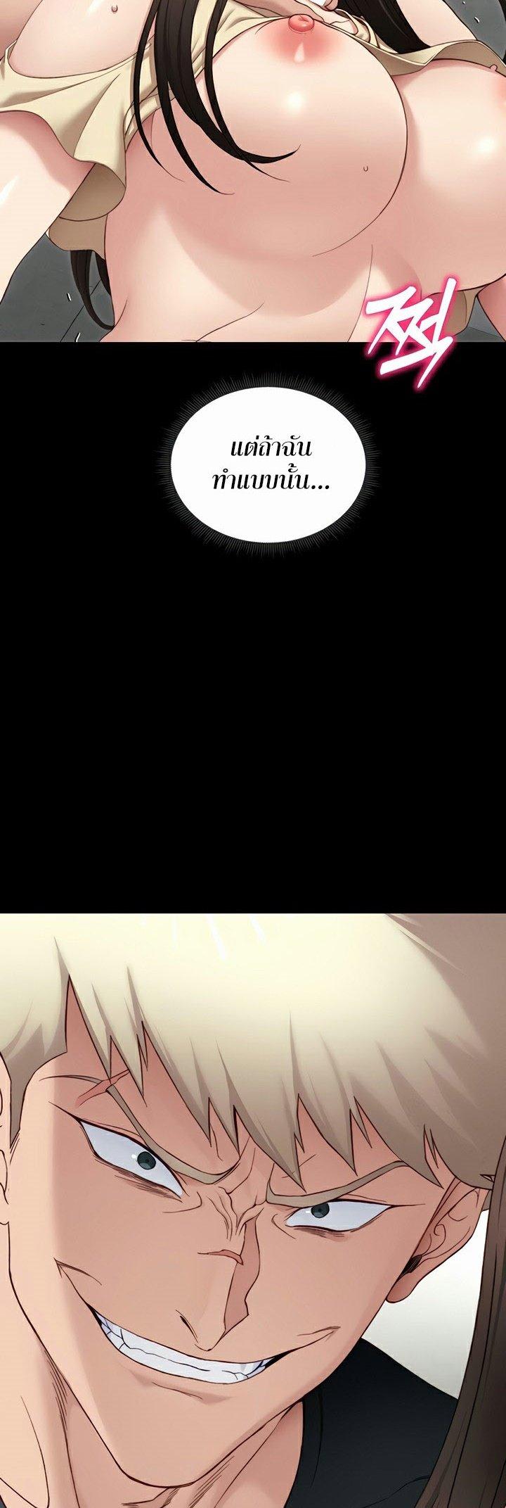 Doujin-Lc- อ่าน โดจิน มังฮวา เกาหลี ญี่ปุ่น จีน แปลไทย Taming A Female Bully ตอนที่ 1 2 3 4 5 6 7 8 9 10 11 12 13 14 ฟรี ไม่มีโฆษณา อ่าน โดจิน Manhwa เกาหลี ญี่ปุ่น จีน เรามีครบ คัดมาให้เน้นๆ โดจิน 18+ รับประกันความฟินโดย  Doujin Lc