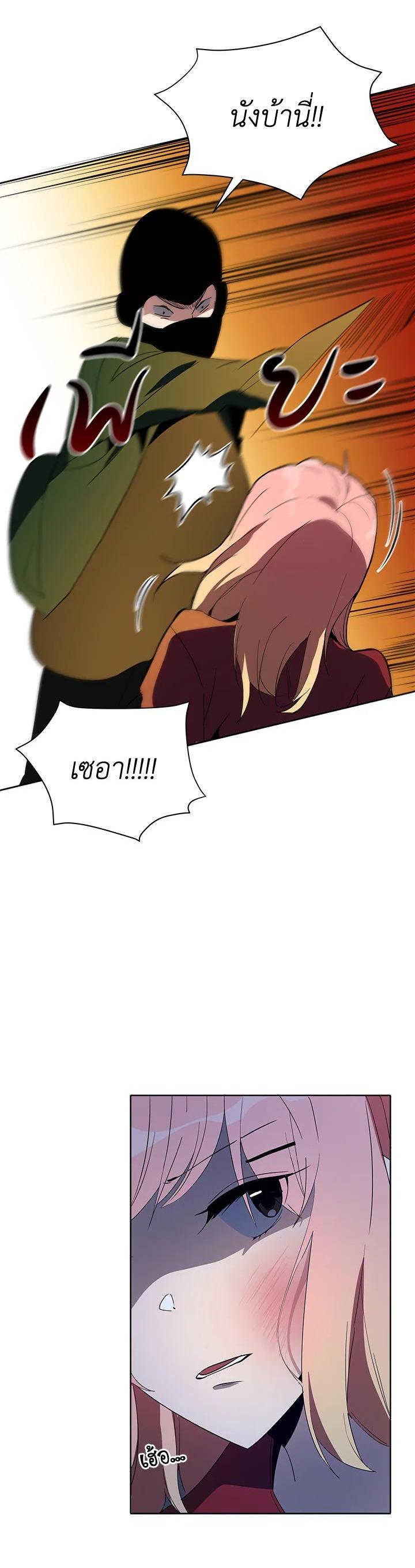 Manga-lc-com อ่านมังงะ อ่านการ์ตูน ออนไลน์ ฟรี The Descent of the Demonic Master ตอนที่ 1 2 3 4 5 6 7 8 9 10 11 12 13 14 ฟรี ไม่มีโฆษณา Manga-lc - อ่าน มังงะ อ่าน การ์ตูน ออนไลน์ อ่านมังงะ ฟรี