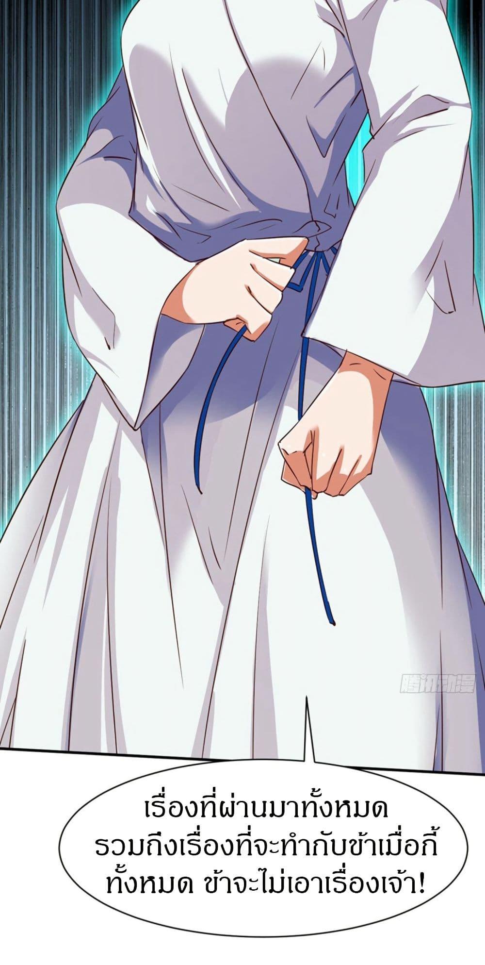 Manga-lc-com อ่านมังงะ อ่านการ์ตูน ออนไลน์ ฟรี The Legendary Tripod ตอนที่ 1 2 3 4 5 6 7 8 9 10 11 12 13 14 ฟรี ไม่มีโฆษณา Manga-lc - อ่าน มังงะ อ่าน การ์ตูน ออนไลน์ อ่านมังงะ ฟรี