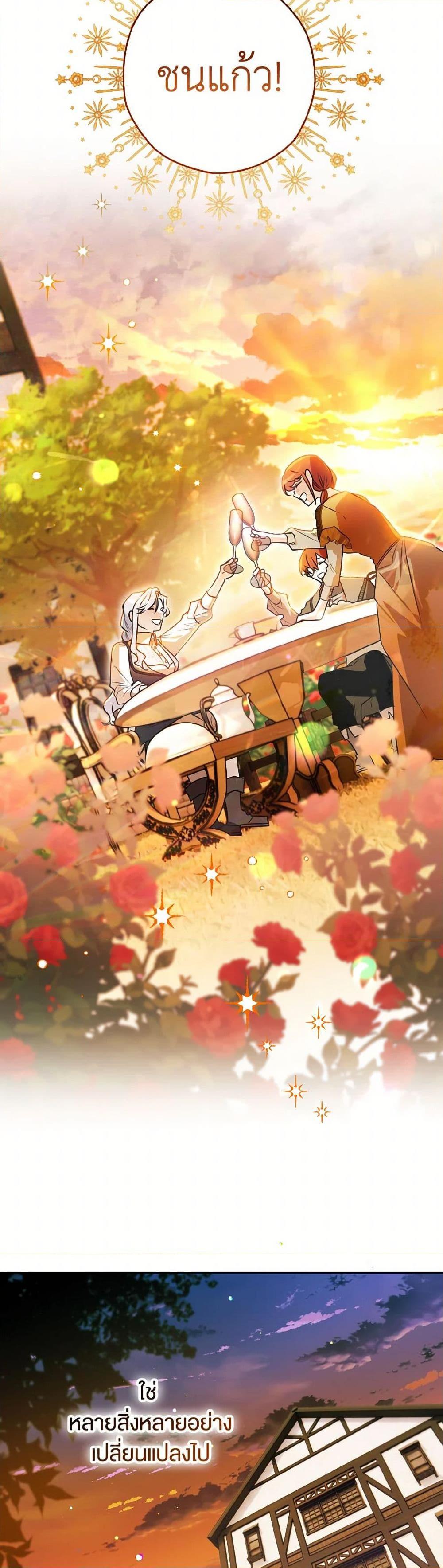 Manga-lc-com อ่านมังงะ อ่านการ์ตูน ออนไลน์ ฟรี Sigrid ตอนที่ 1 2 3 4 5 6 7 8 9 10 11 12 13 14 ฟรี ไม่มีโฆษณา Manga-lc - อ่าน มังงะ อ่าน การ์ตูน ออนไลน์ อ่านมังงะ ฟรี