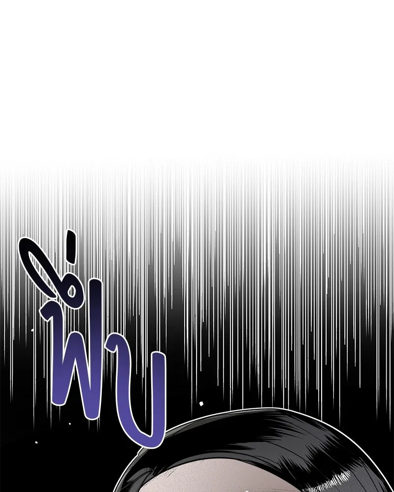 สี่สาวชาวกี ตอนที่ 10 มนุษย์เป๊ะเวอร์ รูปที่ 53