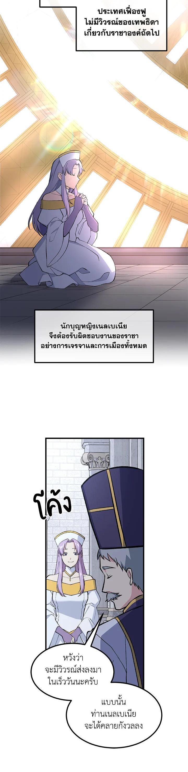 Manga-lc-com อ่านมังงะ อ่านการ์ตูน ออนไลน์ ฟรี How the Pro in His Past Life Sucks the Sweet Honey ตอนที่ 1 2 3 4 5 6 7 8 9 10 11 12 13 14 ฟรี ไม่มีโฆษณา Manga-lc - อ่าน มังงะ อ่าน การ์ตูน ออนไลน์ อ่านมังงะ ฟรี