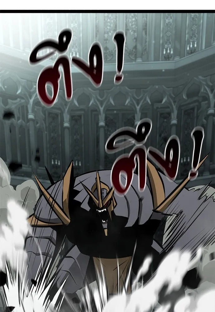 ก็อบลินเลเวล 999 ตอนที่ 5 รูปที่ 140