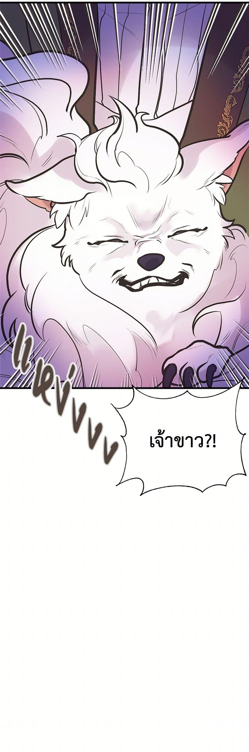 Manga-lc-com อ่านมังงะ อ่านการ์ตูน ออนไลน์ ฟรี My Sister Picked up the Male Lead ตอนที่ 1 2 3 4 5 6 7 8 9 10 11 12 13 14 ฟรี ไม่มีโฆษณา Manga-lc - อ่าน มังงะ อ่าน การ์ตูน ออนไลน์ อ่านมังงะ ฟรี