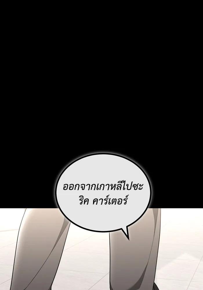 ละลายรักให้ล้นใจ ตอนที่ 54 รูปที่ 47
