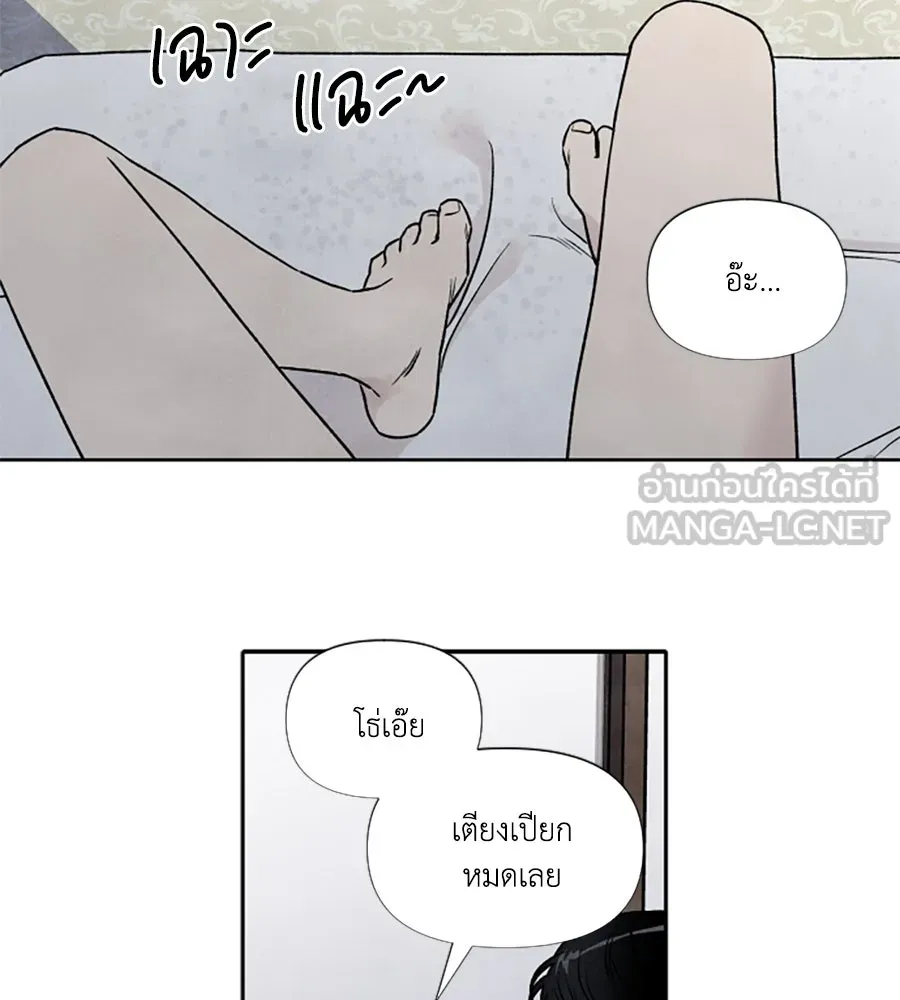 เหตุผลของคนไม่อยากอยู่ ตอนที่ 85 รูปที่ 27