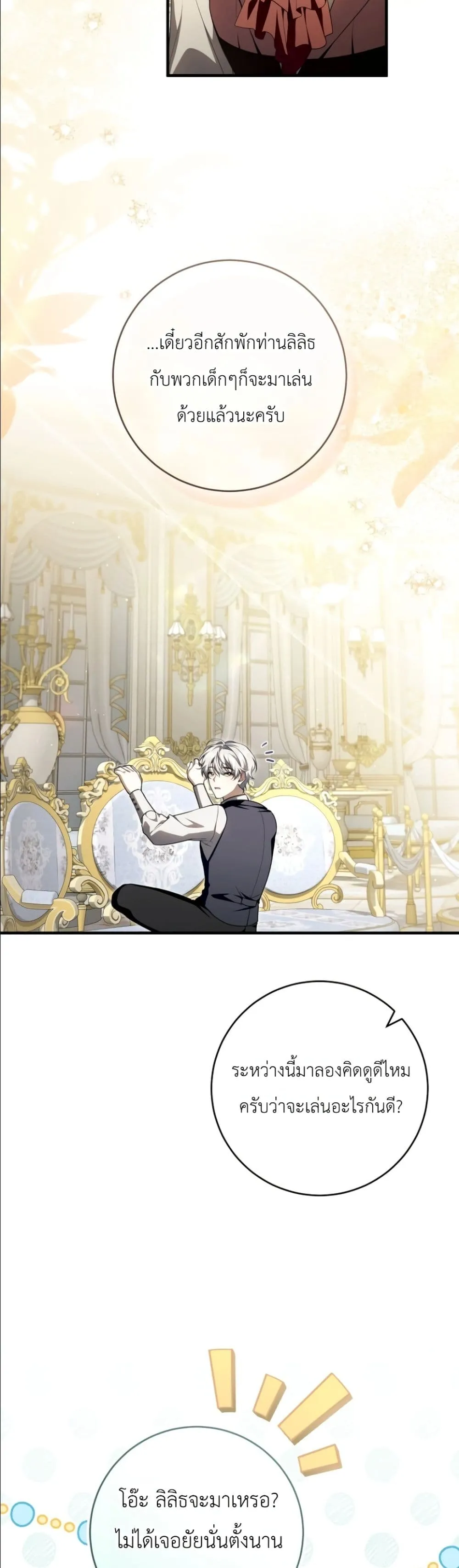 Manga-lc-com อ่านมังงะ อ่านการ์ตูน ออนไลน์ ฟรี The Abandoned Princes Ghost Bride ตอนที่ 1 2 3 4 5 6 7 8 9 10 11 12 13 14 ฟรี ไม่มีโฆษณา Manga-lc - อ่าน มังงะ อ่าน การ์ตูน ออนไลน์ อ่านมังงะ ฟรี