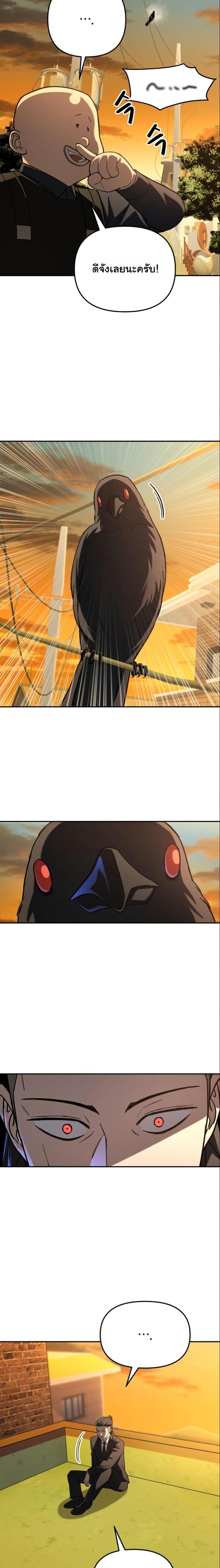 Manga-lc-com อ่านมังงะ อ่านการ์ตูน ออนไลน์ ฟรี Heavenly Demon Goes to High School ตอนที่ 1 2 3 4 5 6 7 8 9 10 11 12 13 14 ฟรี ไม่มีโฆษณา Manga-lc - อ่าน มังงะ อ่าน การ์ตูน ออนไลน์ อ่านมังงะ ฟรี