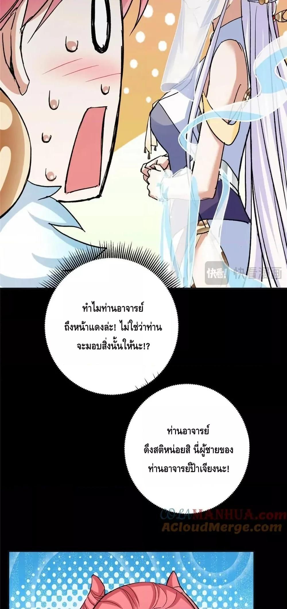 Manga-lc-com อ่านมังงะ อ่านการ์ตูน ออนไลน์ ฟรี KeepALowProf ตอนที่ 1 2 3 4 5 6 7 8 9 10 11 12 13 14 ฟรี ไม่มีโฆษณา Manga-lc - อ่าน มังงะ อ่าน การ์ตูน ออนไลน์ อ่านมังงะ ฟรี