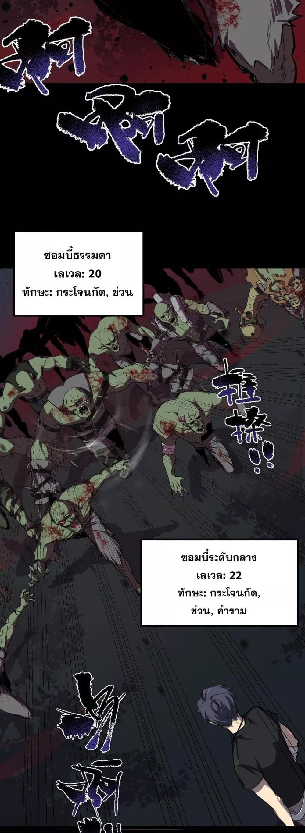 Manga-lc-com อ่านมังงะ อ่านการ์ตูน ออนไลน์ ฟรี SSSlevelSaint ตอนที่ 1 2 3 4 5 6 7 8 9 10 11 12 13 14 ฟรี ไม่มีโฆษณา Manga-lc - อ่าน มังงะ อ่าน การ์ตูน ออนไลน์ อ่านมังงะ ฟรี