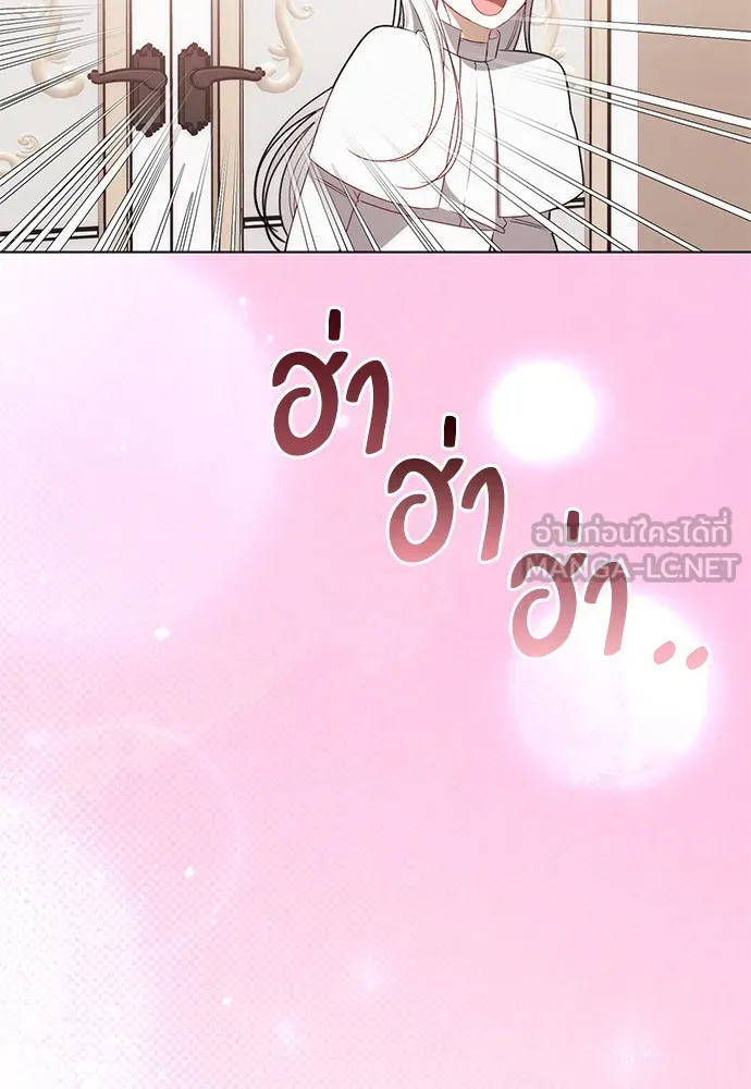 ยัยจิ๋วสมองแจ๋ว ตอนที่ 17 รูปที่ 30