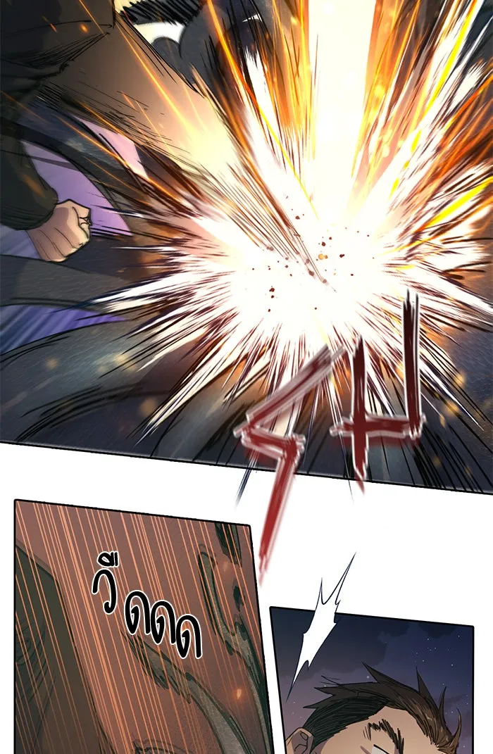 My S-Class Hunters ตอนที่ 10 ระดับ s คนที่สอง (2) รูปที่ 32