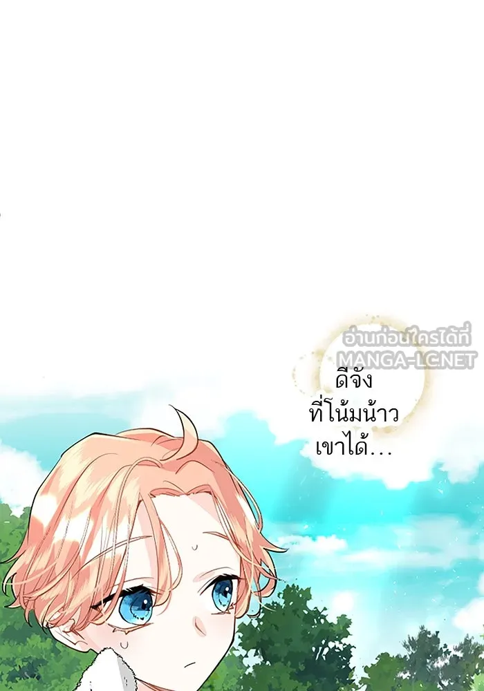 คุณหนูย้อนเวลามาเป็นอัศวิน ตอนที่ 27 รูปที่ 36