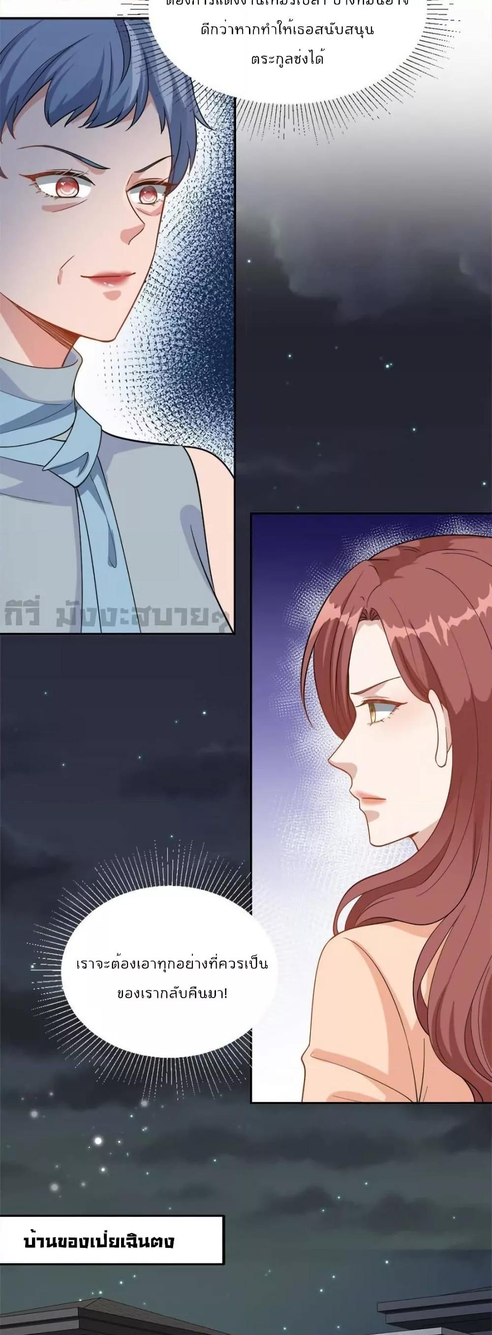 Manga-lc-com อ่านมังงะ อ่านการ์ตูน ออนไลน์ ฟรี TrialMarriage ตอนที่ 1 2 3 4 5 6 7 8 9 10 11 12 13 14 ฟรี ไม่มีโฆษณา Manga-lc - อ่าน มังงะ อ่าน การ์ตูน ออนไลน์ อ่านมังงะ ฟรี