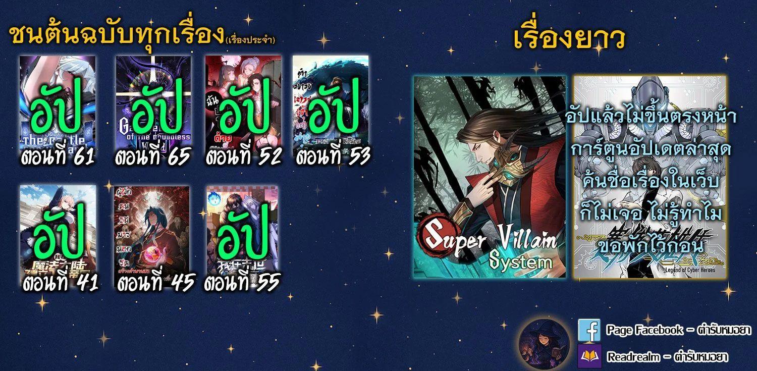 Manga-lc-com อ่านมังงะ อ่านการ์ตูน ออนไลน์ ฟรี Gatekeeper Of The Boundless World ตอนที่ 1 2 3 4 5 6 7 8 9 10 11 12 13 14 ฟรี ไม่มีโฆษณา Manga-lc - อ่าน มังงะ อ่าน การ์ตูน ออนไลน์ อ่านมังงะ ฟรี