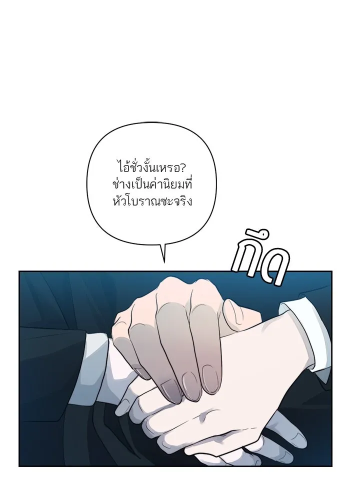 เปย์นี้เพื่อนาย My Sugar Baby ตอนที่ 48 ภาคดีวีนากอมเมเดีย  บราใช้แล้ว รูปที่ 19