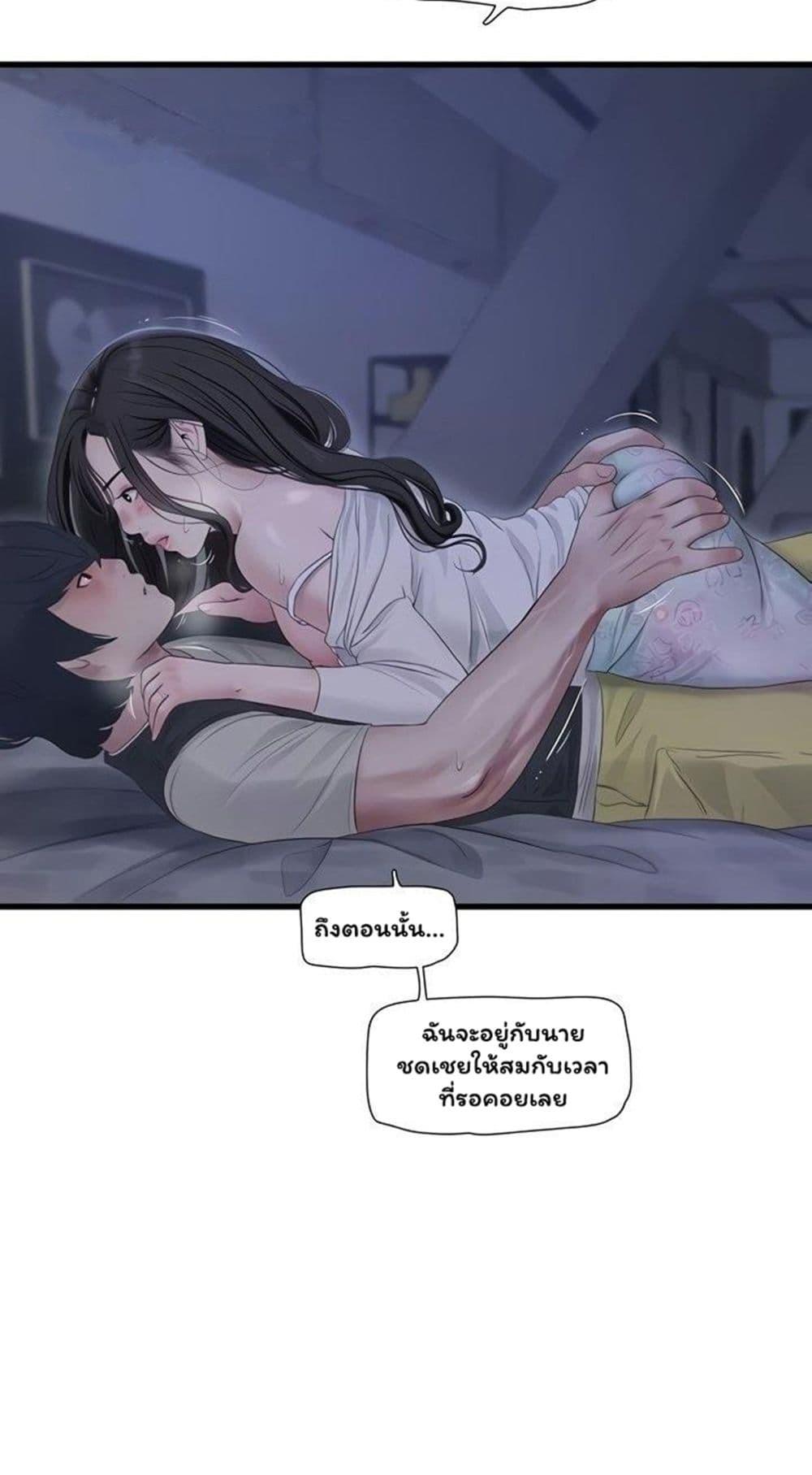 Doujin-Lc- อ่าน โดจิน มังฮวา เกาหลี ญี่ปุ่น จีน แปลไทย I Will Teach You ตอนที่ 1 2 3 4 5 6 7 8 9 10 11 12 13 14 ฟรี ไม่มีโฆษณา อ่าน โดจิน Manhwa เกาหลี ญี่ปุ่น จีน เรามีครบ คัดมาให้เน้นๆ โดจิน 18+ รับประกันความฟินโดย  Doujin Lc