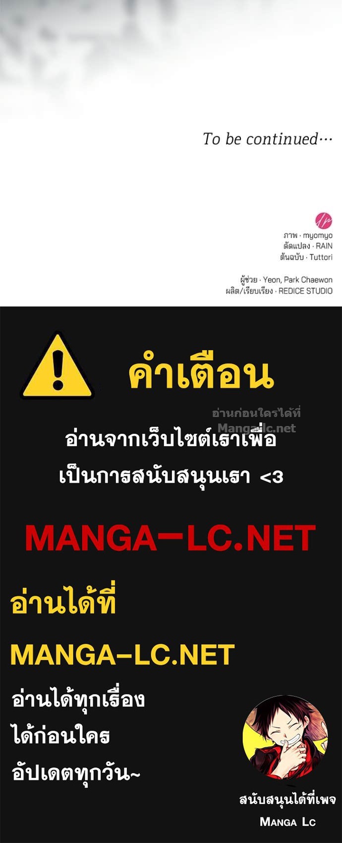 Doujin-Lc- อ่าน โดจิน มังฮวา เกาหลี ญี่ปุ่น จีน แปลไทย ชายาคนสุดท้ายของเจ้าชายไร้หัวใจ ตอนที่ 1 2 3 4 5 6 7 8 9 10 11 12 13 14 ฟรี ไม่มีโฆษณา อ่าน โดจิน Manhwa เกาหลี ญี่ปุ่น จีน เรามีครบ คัดมาให้เน้นๆ โดจิน 18+ รับประกันความฟินโดย Doujin Lc