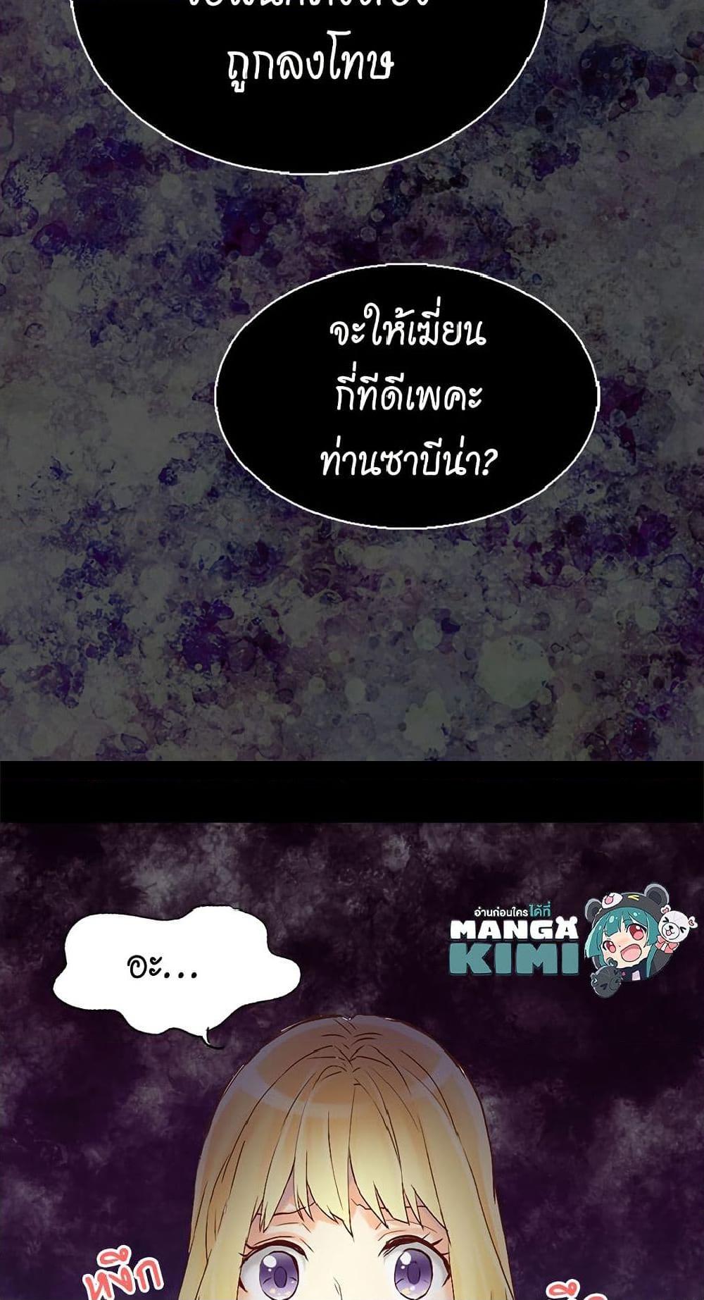 Manga-lc-com อ่านมังงะ อ่านการ์ตูน ออนไลน์ ฟรี Isekai Empress ตอนที่ 1 2 3 4 5 6 7 8 9 10 11 12 13 14 ฟรี ไม่มีโฆษณา Manga-lc - อ่าน มังงะ อ่าน การ์ตูน ออนไลน์ อ่านมังงะ ฟรี