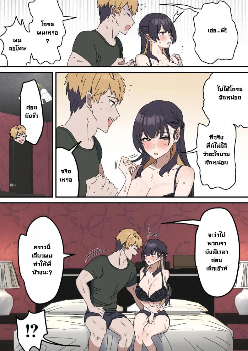 Doujin-Lc- อ่าน โดจิน มังฮวา เกาหลี ญี่ปุ่น จีน แปลไทย แกล้งทำเป็นเซ็กส์กับน้องชาย [Fence14] Giji SEX Kyoudai ตอนที่ 1 2 3 4 5 6 7 8 9 10 11 12 13 14 ฟรี ไม่มีโฆษณา อ่าน โดจิน Manhwa เกาหลี ญี่ปุ่น จีน เรามีครบ คัดมาให้เน้นๆ โดจิน 18+ รับประกันความฟินโดย  Doujin Lc