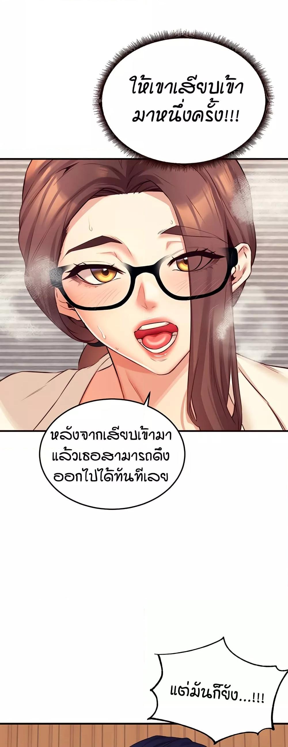 Doujin-Lc- อ่าน โดจิน มังฮวา เกาหลี ญี่ปุ่น จีน แปลไทย An Introduction to MILFs ตอนที่ 1 2 3 4 5 6 7 8 9 10 11 12 13 14 ฟรี ไม่มีโฆษณา อ่าน โดจิน Manhwa เกาหลี ญี่ปุ่น จีน เรามีครบ คัดมาให้เน้นๆ โดจิน 18+ รับประกันความฟินโดย  Doujin Lc